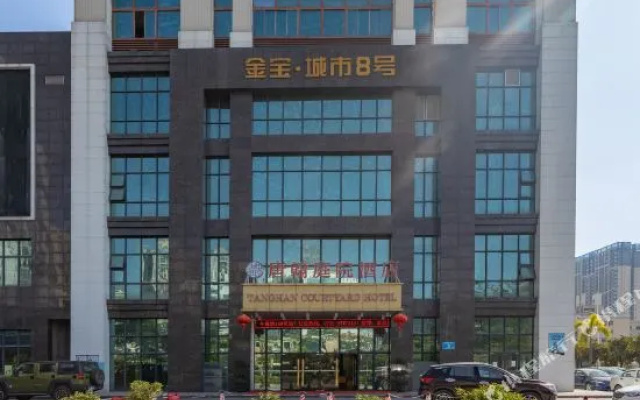 Tanghan Courtyard Hotel (Huizhou Zhongkai)