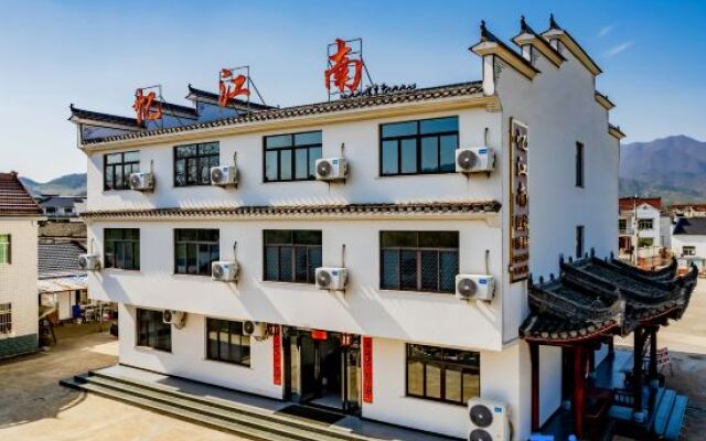 Memories of Jiangnan homestay