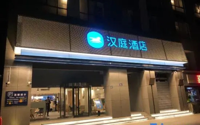 Hanting WH Optics Valley