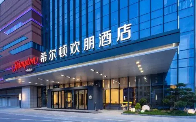 Hampton by Hilton Yancheng Sheyang