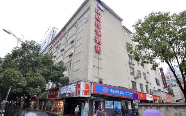 Hanting Hotel Changsha Yinbing Road Metro Station
