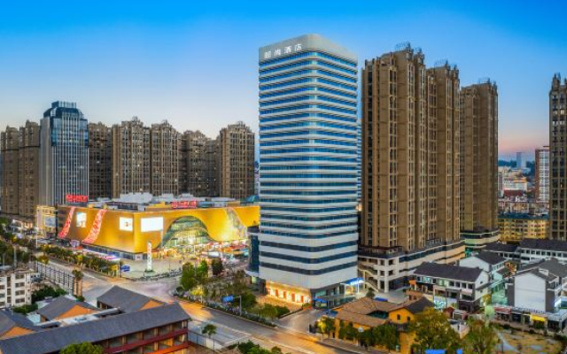 Yishang Hotel (Yuxi Hongta Wanda Plaza Xiaomiao Street)
