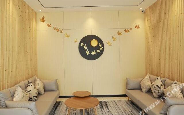 Changsha Haotian Boutique Hotel