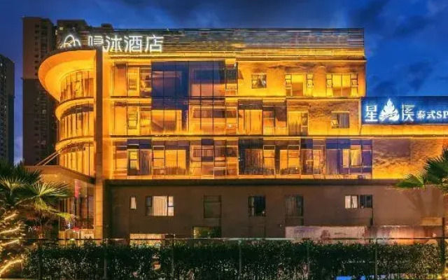 Yinmo Hotel (Kunming Gaoxin)