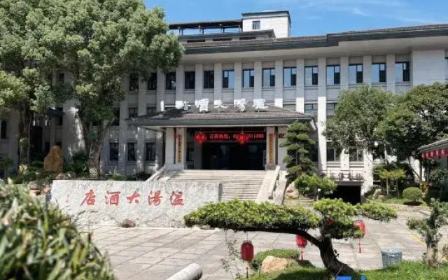 Wentang Hotel