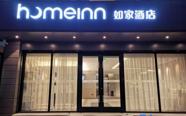 Home Inn Wuxi WuAi Road
