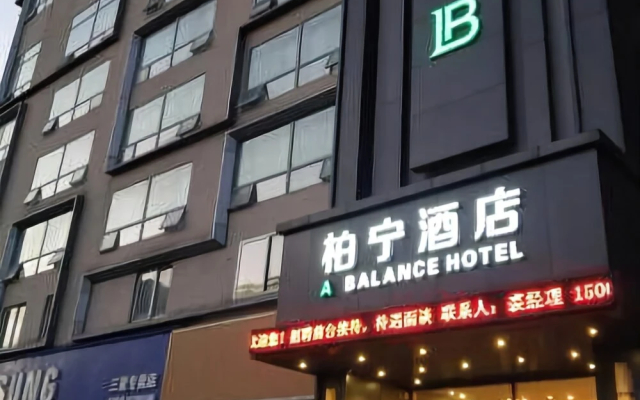 Meilun Liwan Hotel