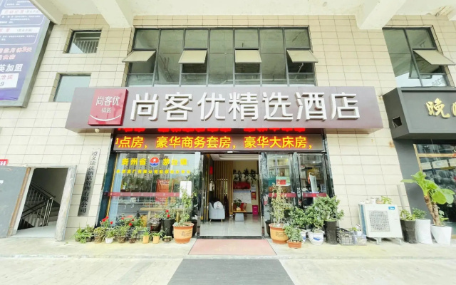 Thank Inn Plus Hotel Guizhou Suiyang County Shixia