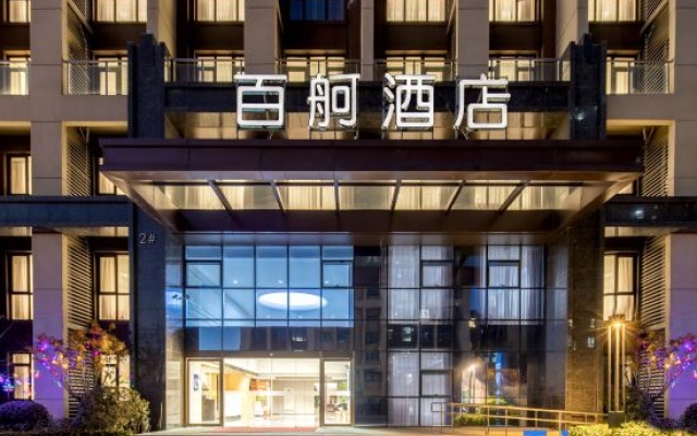 Bailu Hotel – Exterior – Qingdao