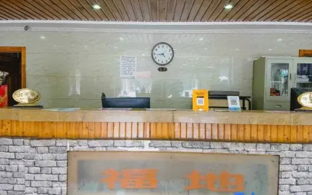 Yushan Chunhui Express Hotel