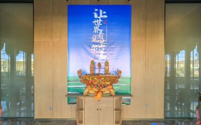 Zoergai Zunyue Ruitian Hotel