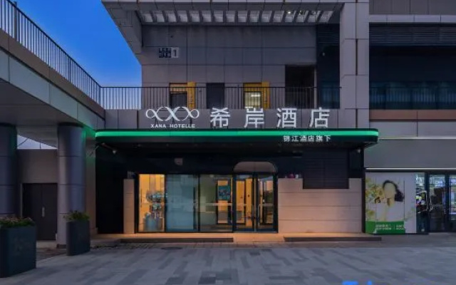 Xana Hotel (Beijing Shahe Metro Station Gaojiao Park Branch) – Exterior – Beijing
