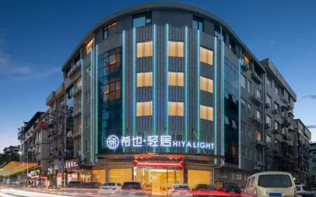 HIYA LIGHT Hotel (Fu'an Ruijing Branch)