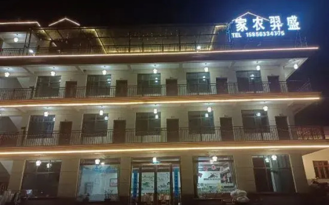 Ganyu Shengyu Nongjiale
