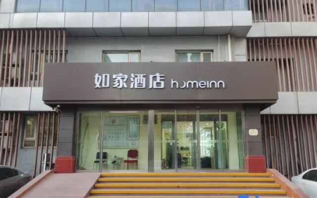 Home Inn (Taiyuan Tai Ying Pun)