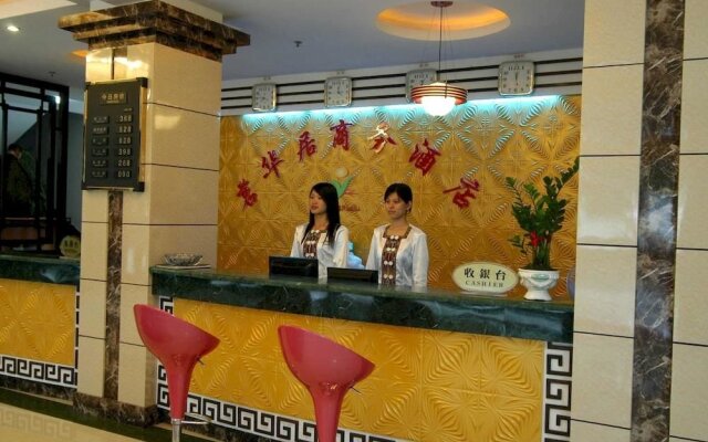 Renjie Business Hotel