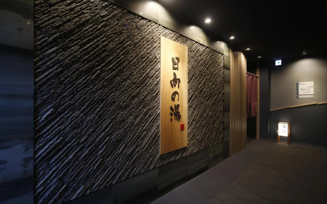 Hotel Dormy Inn Miyazaki Natural Hot Spring