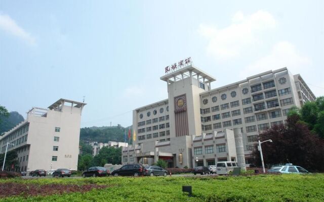 Xiangxi Minzu Hotel - Jishou