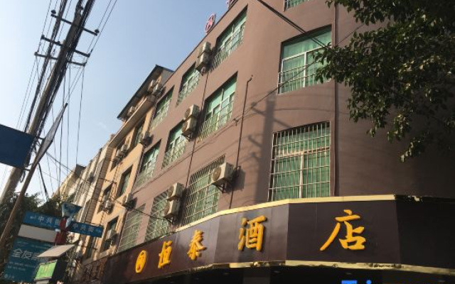 Yuanmou Hengtai Hotel