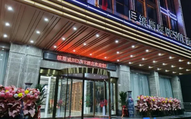 Beswe Hotel — 3-star hotel in Huanggang