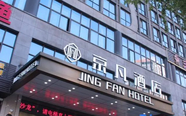 Jingfan Hotel
