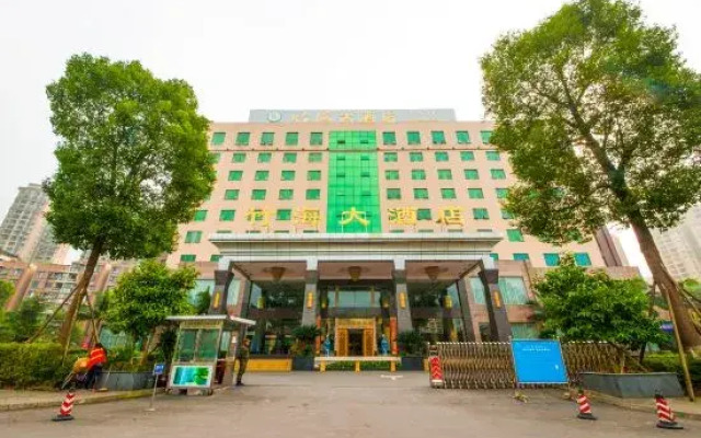 Zhuhai Hotel