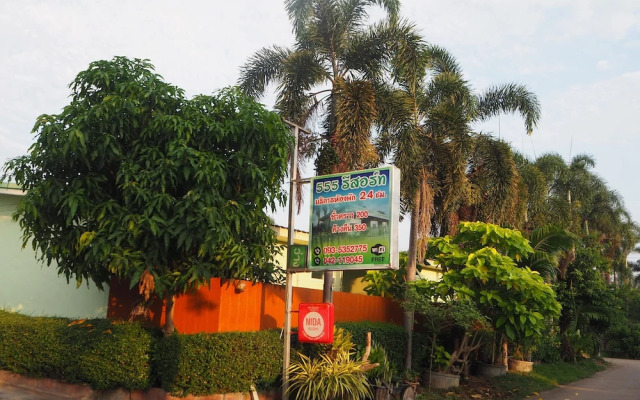 555 Resort