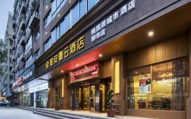 Bo'an Manyun Hotel (Liushi Branch)