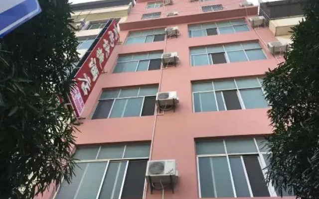 Funing Yunshang Express Hotel