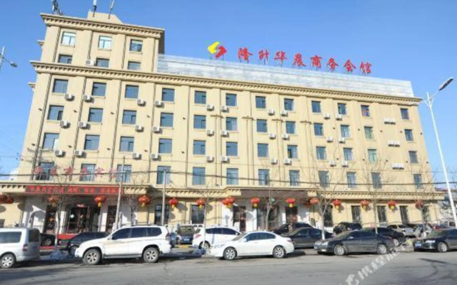 Longsheng Huacheng Business Hotel