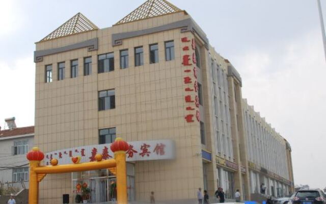 Zhenglan Qijiatai Business Hotel