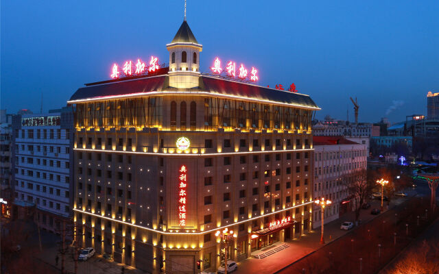 Aulicare Collection Hotel Harbin