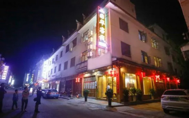 Furong Town Guohua Inn