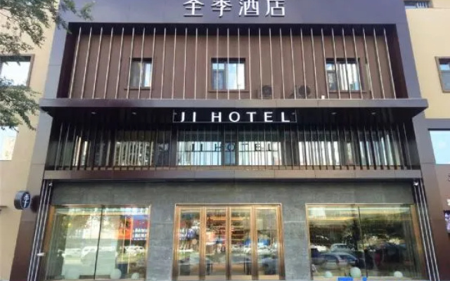 JI Hotel (Jilin Avenue Jilin Railway Station)