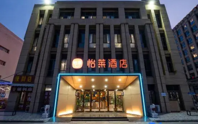 Elan Hotel (Tianjin Xiqing University Town)
