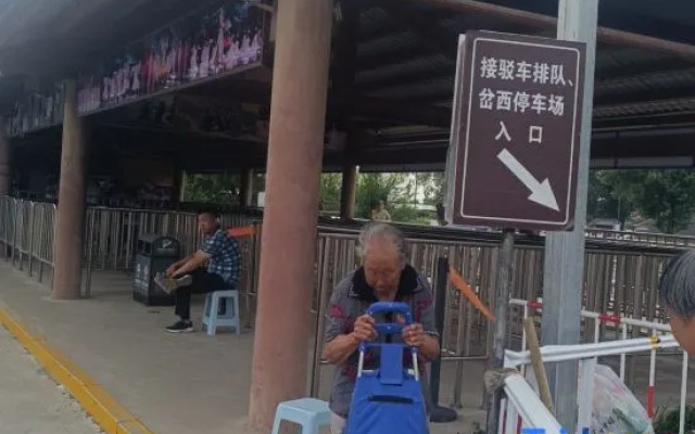 Beijing Chadao Farmstay Guesthouse