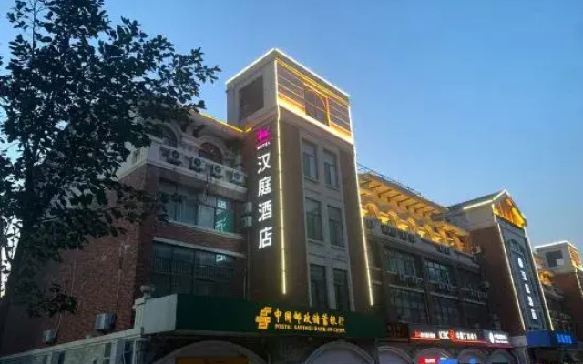 Hanting Zhangqiu Harmony Square Hotel
