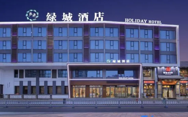 Wuxi Greentown Hotel (Taihu Yuantouzhu Scenic Area Lakeside Commercial Street) — 2-star hotel in Wuxi