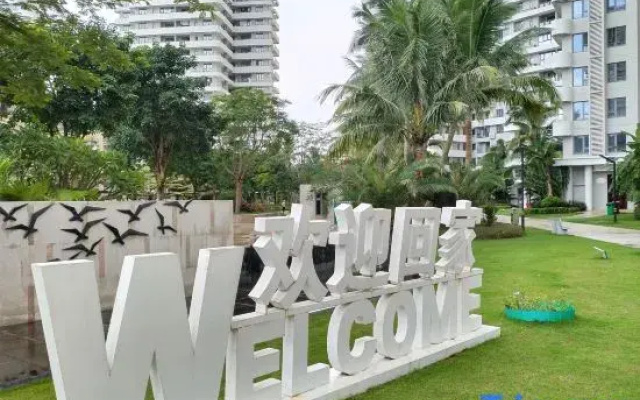 Haikou Yeqing Xiaozhu Homestay