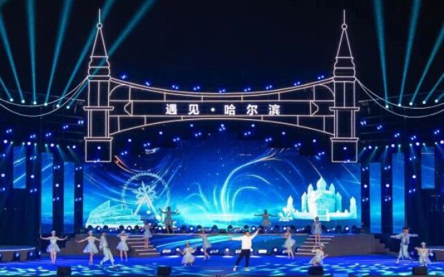 Harbin Sun Island Garden Hotel