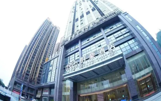 Qunhao Hotel (Guigang Sports Center Store)