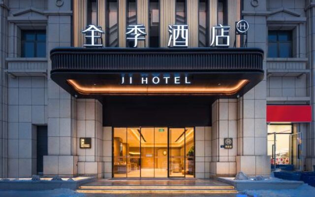 JI Hotel (Wuhan Nanhu Ruianjie Subway Station)