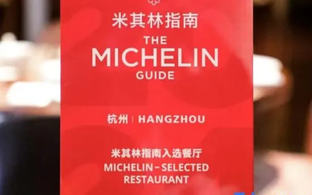 Xianghu Xiaoyao Manor Xiang Villa