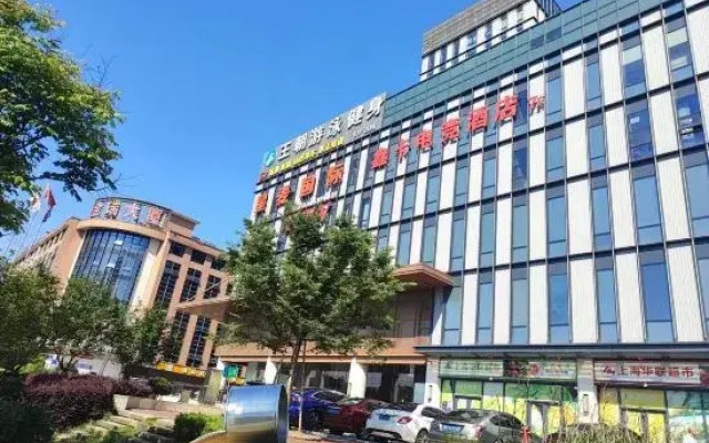 Xinka E-sports Hotel