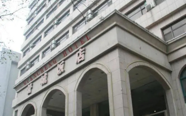 Zhengzhou Guangcheng Hotel