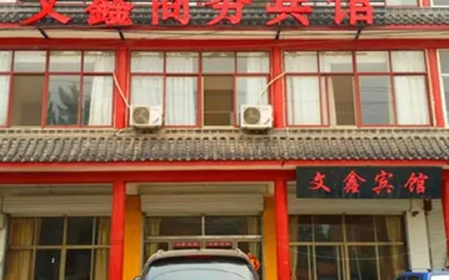 Wenxin Business Hotel, South Anhui
