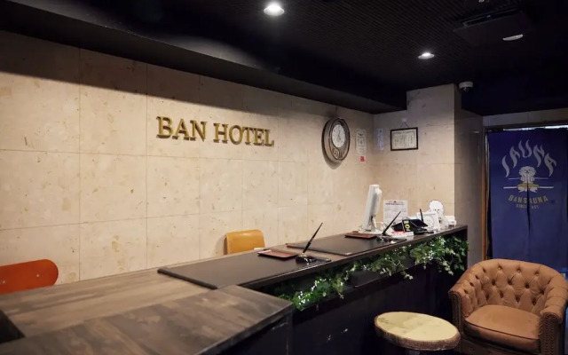 Ban Hotel Tsukiji Ginza