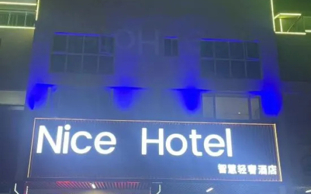 NiceHotel Smart Light Luxury Hotel (Minhang China Normal University)
