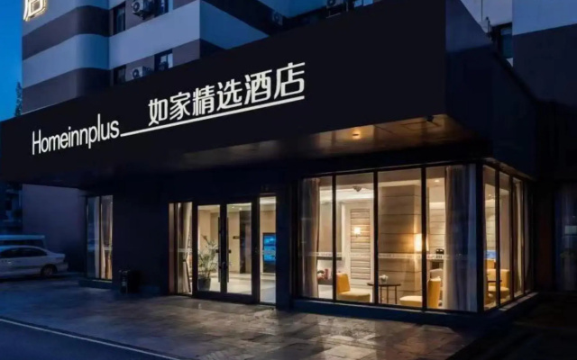 Homeinn plus Shanghai Zhangjiang Park