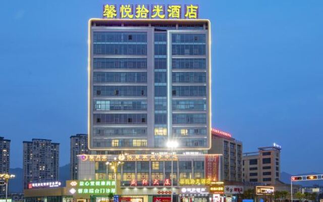 Xiapu Xinyue Shiguang Hotel